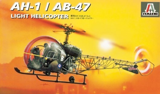 Вертолет Bell АН-1/АВ-47 купить в Москве