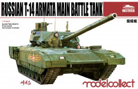 MODELCOLLECT Т-14 Армата