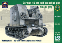 Немецкая 150-мм самоходная гаубица Sturmpanzer I Bison
