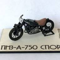 Тяжелый мотоцикл А-750 СПОРТ купить в Москве - Тяжелый мотоцикл А-750 СПОРТ купить в Москве