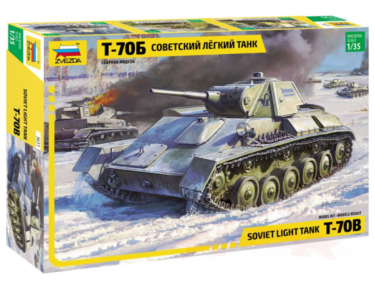 Советский легкий танк Т-70Б купить в Москве
