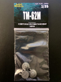 Советские противотанковые мины ТМ-62М (3 шт) 1/35