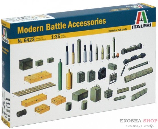 Modern Battle Accessories (Современные военные аксессуары) купить в Москве