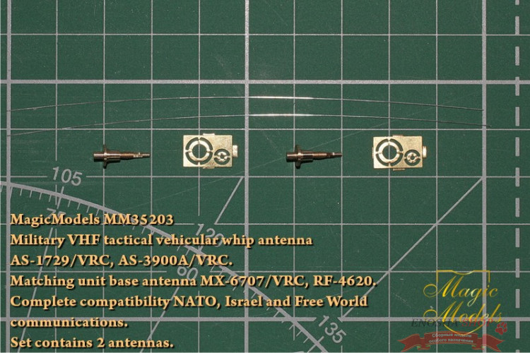 Антенна AS-1729/VRC, AS-3900A/VRC. Для установки на модели БТТ NATO, Израиля и других стран с середины 60-х годов. Набор включает две антенны. купить в Москве