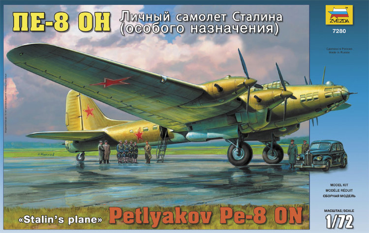 Личный самолет Сталина Пе-8ОН купить в Москве