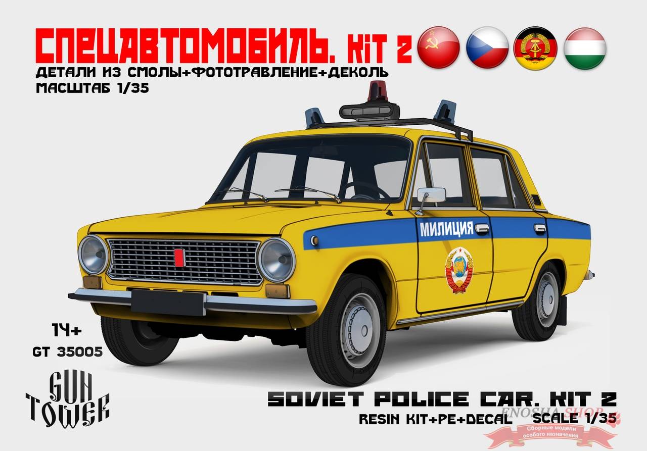 Спецавтомобиль Kit 2 (ВАЗ-2101) купить в Москве (GT35005) Автомобили