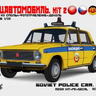 Спецавтомобиль Kit 2 (ВАЗ-2101) купить в Москве - Спецавтомобиль Kit 2 (ВАЗ-2101) купить в Москве