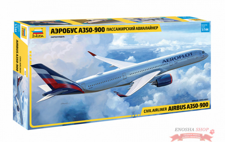 Пассажирский авиалайнер Аэробус А350-900 купить в Москве