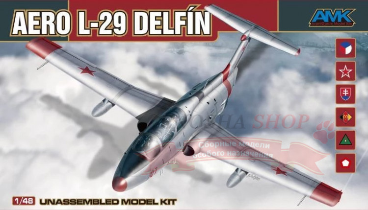 Aero L-29 Delfin купить в Москве