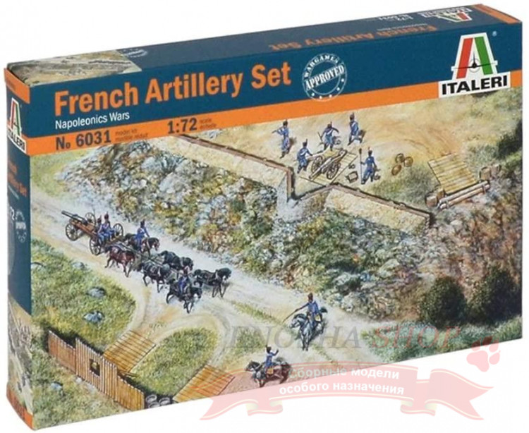 French Artillery Set Napoleonic Wars (Французская артиллерия, Наполеоновские войны) 1/72 купить в Москве