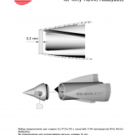 Су-17 / Су-22 конус воздухозаборника (Kitty Hawk / Hobbyboss) 1/48 купить в Москве - Су-17 / Су-22 конус воздухозаборника (Kitty Hawk / Hobbyboss) 1/48 купить в Москве