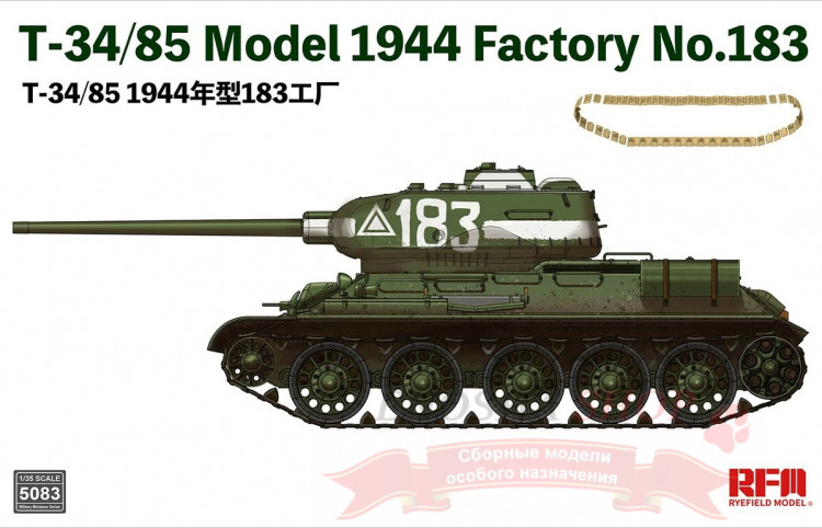 T-34/85 Model 1944 Factory No. 183 купить в Москве
