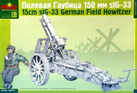 Полевая гаубица sIG-33 с 1 фигурой