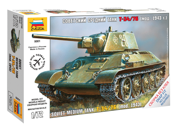 Советский средний танк Т-34/76 (мод. 1943 г.) купить в Москве