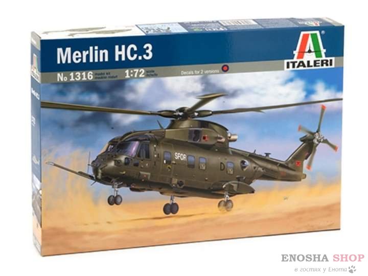Вертолет Merlin Hc 3 купить в Москве