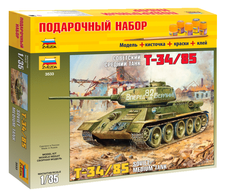 Советский средний танк Т-34/85 (подарочный набор) купить в Москве