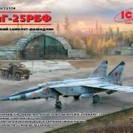МиГ-25РБФ, Советский самолет-разведчик купить в Москве - МиГ-25РБФ, Советский самолет-разведчик купить в Москве