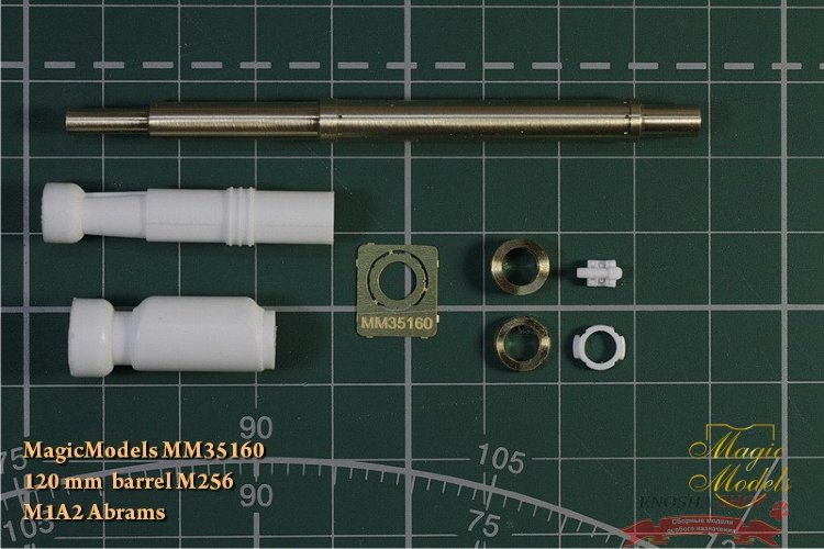 120-мм ствол М256. М1А2 Abrams купить в Москве