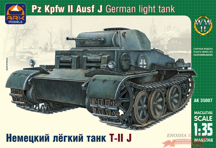 Немецкий легкий танк T-II J (Pz. II Ausf. J) купить в Москве