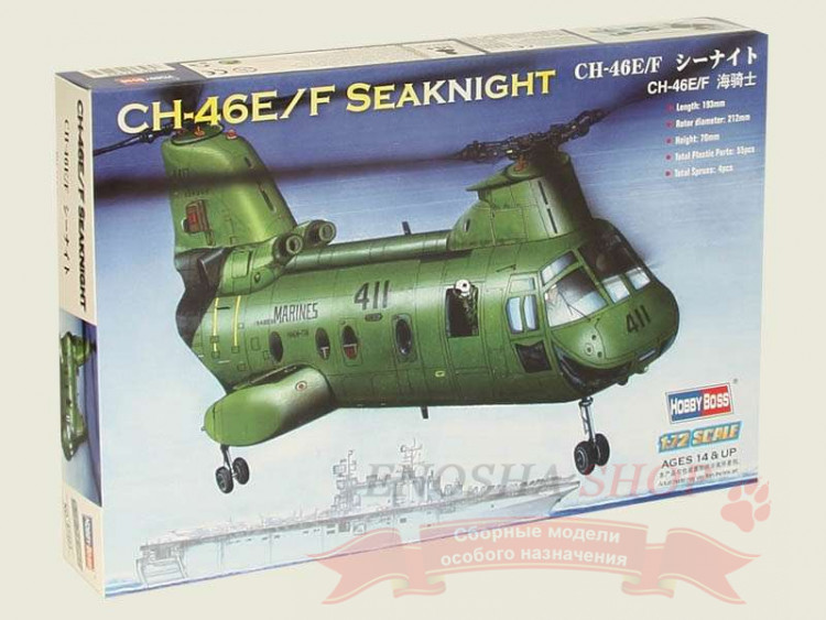 Вертолет CH-46E/F SEA KNIGHT купить в Москве