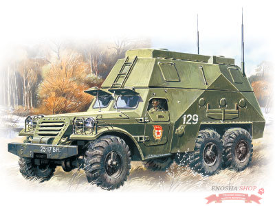 БТР-152С, подвижный командный пункт купить в Москве