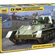 Советская самоходная артиллерийская установка СУ-76М  купить в Москве - Советская самоходная артиллерийская установка СУ-76М  купить в Москве