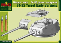 Башня танка Т-34/85 ранних выпусков (завод 112)