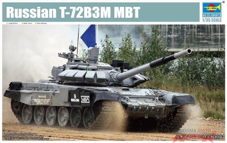 Российский танк Т-72Б3М    купить в Москве