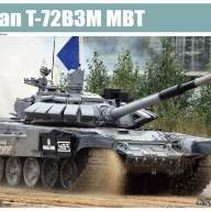 Российский танк Т-72Б3М    купить в Москве - Российский танк Т-72Б3М    купить в Москве
