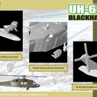 Вертолет UH-60L Blackhawk купить в Москве - Вертолет UH-60L Blackhawk купить в Москве