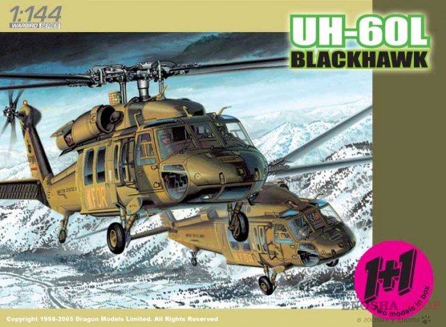Вертолет UH-60L Blackhawk купить в Москве