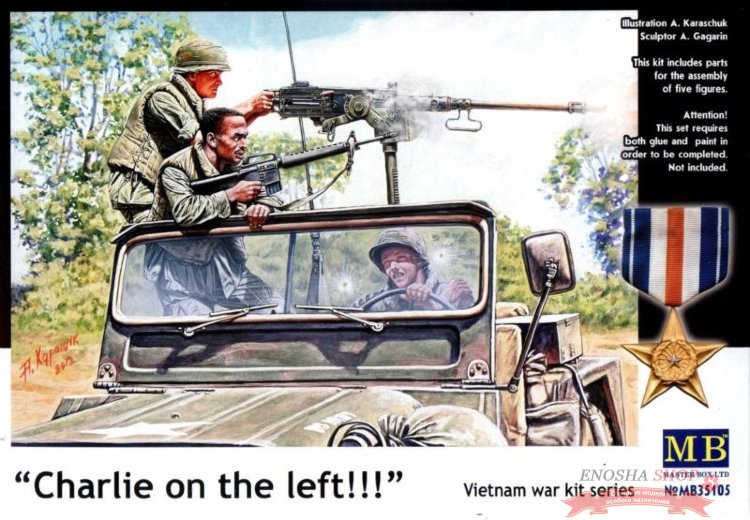 Чарли слева!!! Война во Вьетнаме купить в Москве