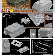 Американский самоходный огнемет M132 Armored Flamethrower купить в Москве - Американский самоходный огнемет M132 Armored Flamethrower купить в Москве