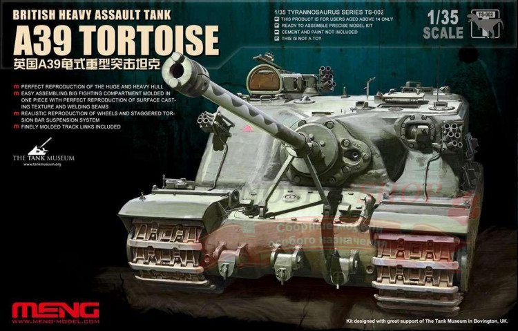 British Heavy Assault Tank A39 Tortoise купить в Москве