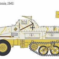 15 cm Panzerwerfer 42 auf Sd.Kfz. 4/1 купить в Москве - 15 cm Panzerwerfer 42 auf Sd.Kfz. 4/1 купить в Москве