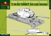 Башня танка Т-34/85 поздних выпусков