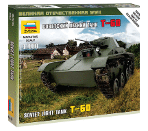 Советский легкий танк Т-60 купить в Москве - Советский легкий танк Т-60 купить в Москве