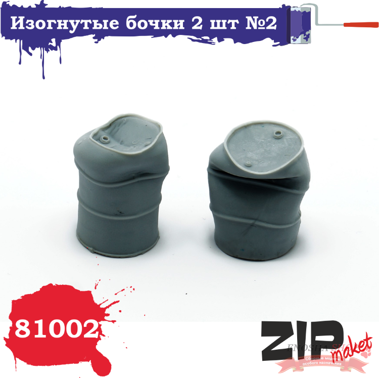 ZIP-maket 81002 Изогнутые бочки 2 шт №2 купить в Москве