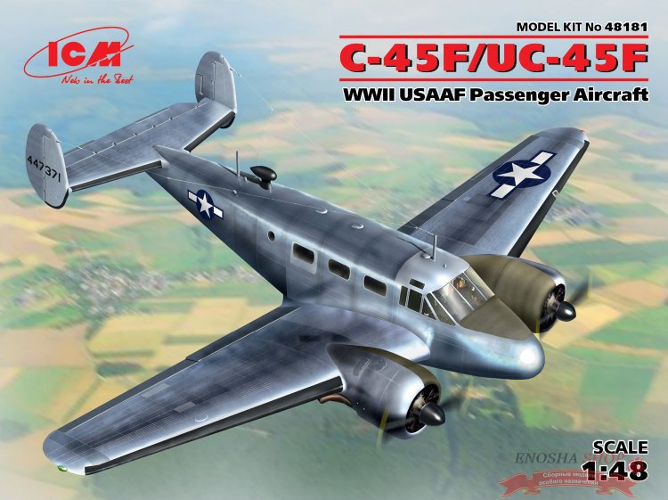 C-45F/UC-45F, пассажирский самолёт ВВС США II МВ купить в Москве