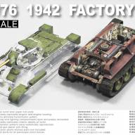 T-34/76 1942 Factory 112 Full Interior Kit с прозрачными деталями корпуса и башни купить в Москве - T-34/76 1942 Factory 112 Full Interior Kit с прозрачными деталями корпуса и башни купить в Москве