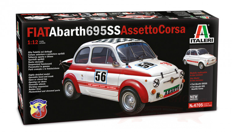 FIAT Abarth 695 SS Assetto Corsa Either "695SS" or "695 Assetto Corsa" 1/12 купить в Москве