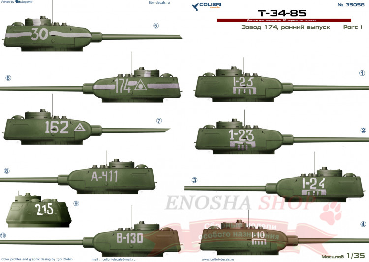 Декаль T-34-85 factory 174. Part I купить в Москве