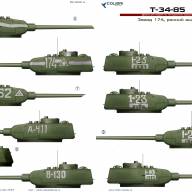 Декаль T-34-85 factory 174. Part I купить в Москве - Декаль T-34-85 factory 174. Part I купить в Москве