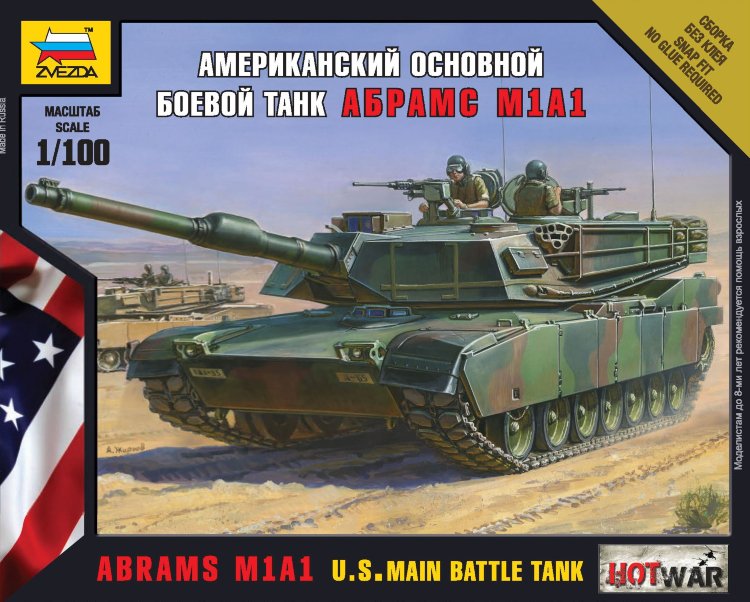 Американский осн. боевой танк Абрамс М1А1 купить в Москве