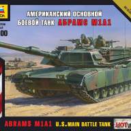 Американский осн. боевой танк Абрамс М1А1 купить в Москве - Американский осн. боевой танк Абрамс М1А1 купить в Москве