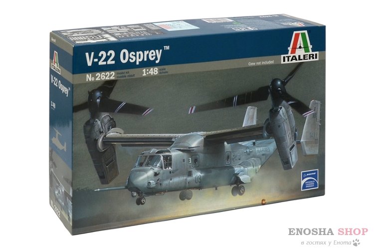V-22 Osprey купить в Москве