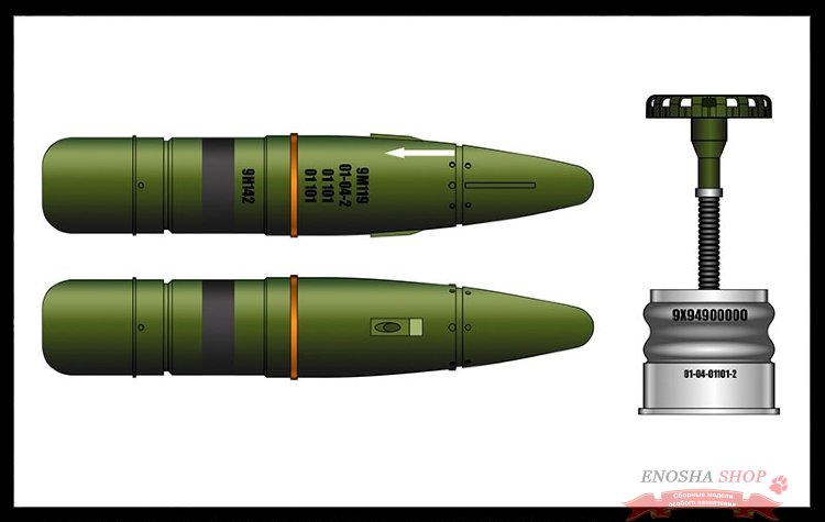 Выстрел управляемой ракеты 9М-119 для пушки 2А46М танка Т-64,Т-72,Т-80,Т-90 (2 шт) (вкл. декаль) купить в Москве