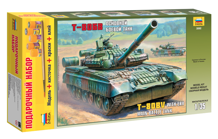 Основной боевой танк Т-80БВ (подарочный набор) купить в Москве