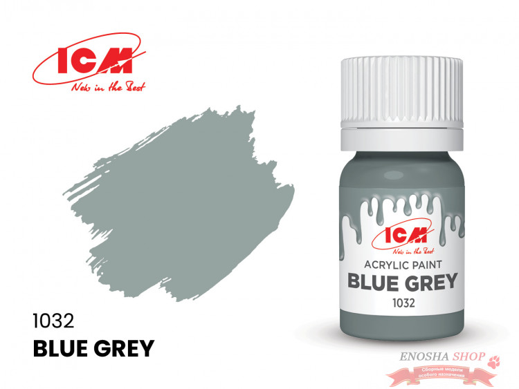 Краска Сине-серый (Blue Grey), 12 мл. купить в Москве