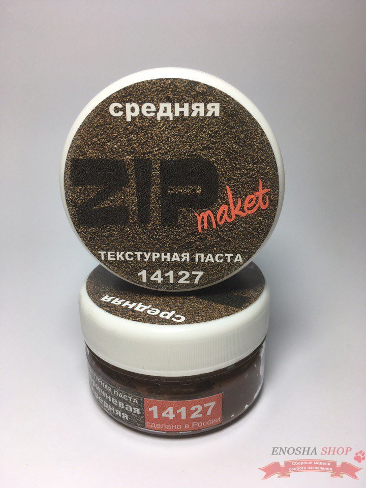 Текстурная паста "средняя" коричневая купить в Москве